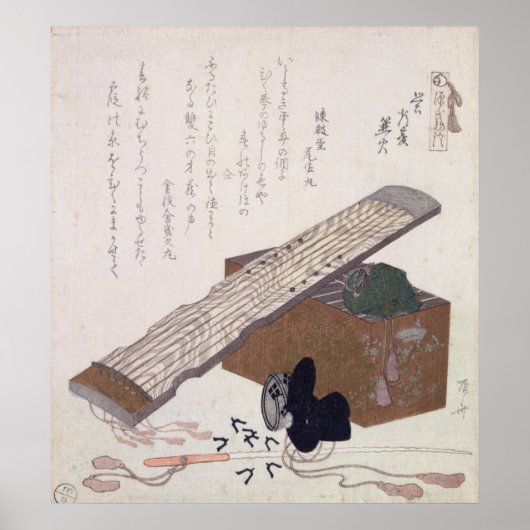 コトを使った静物詩, c.1810 ポスター (正面)