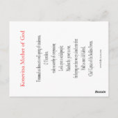 コネビッサマザーオブゴッド祈りの言葉カード ポストカード (裏面)