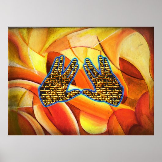 コハニム賛美ズ ポスター (正面)