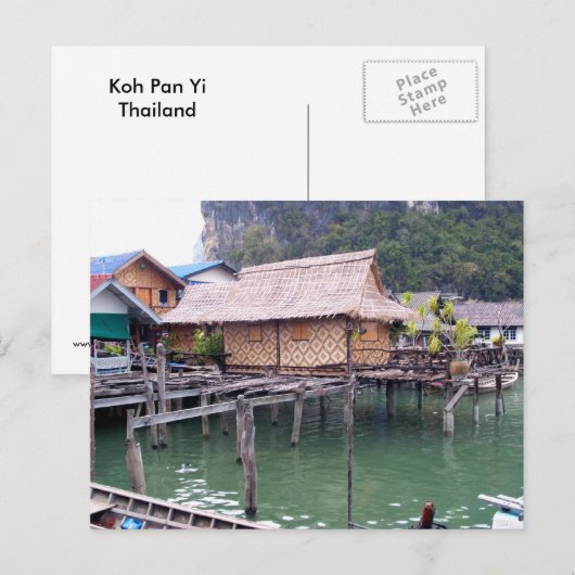 コパンイ ポストカード (正面/裏面)