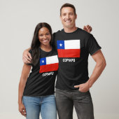 コピアポ共和国チリ国旗エスクード・バンデラ Tシャツ (ユニセックス)