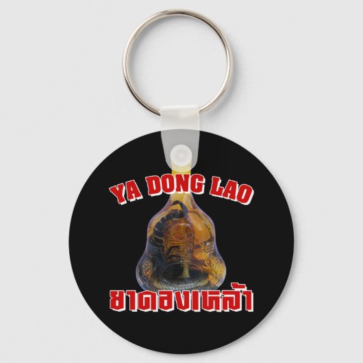 コブラスネーク対スコーピオンウイスキー…ヤドンラオ キーホルダー (正面)