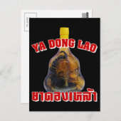 コブラスネーク対スコーピオンウイスキー…ヤドンラオ ポストカード (正面/裏面)