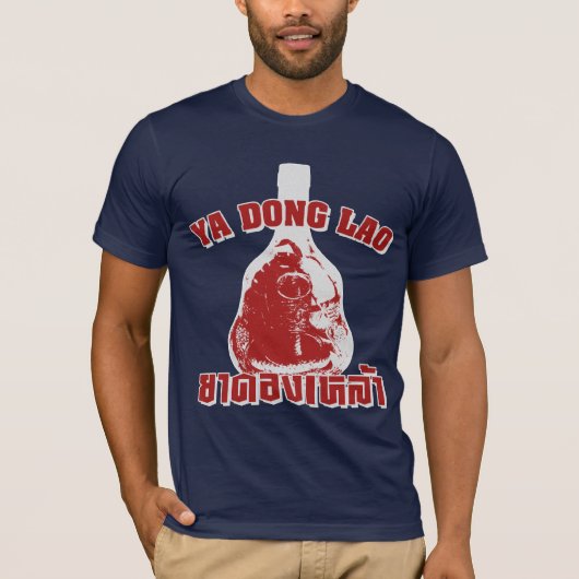 コブラスネーク対スコーピオンウイスキー…ヤドンラオ Tシャツ (正面)