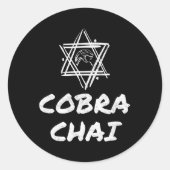 コブラチャイユダヤプライドジムフィットネス空手クラフメ ラウンドシール (正面)