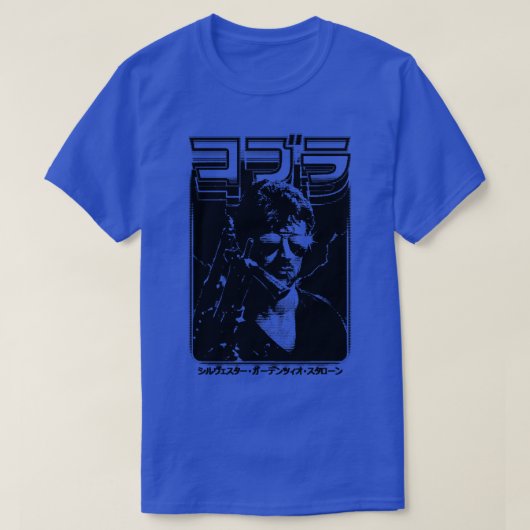 コブラマリオンコブレッティ2 Tシャツ (デザイン正面)