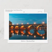 コブレンツドイツ ポストカード (正面/裏面)