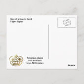 コプト聖人のイコン ポストカード (裏面)