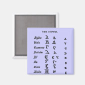 コプト語 マグネット (正面/裏面)