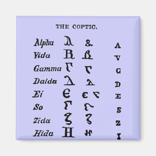 コプト語 マグネット (正面)