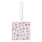 コプト キューブオーナメント (正面)