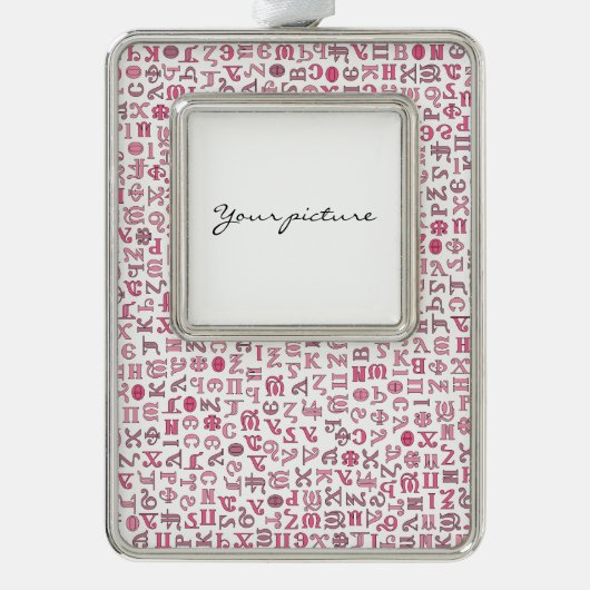 コプト シルバープレートフレームオーナメント (正面)