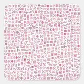 コプト スクエアシール (正面)