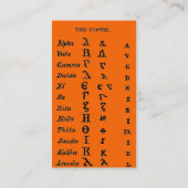 コプト・ビジネス・カード 名刺 (裏面)