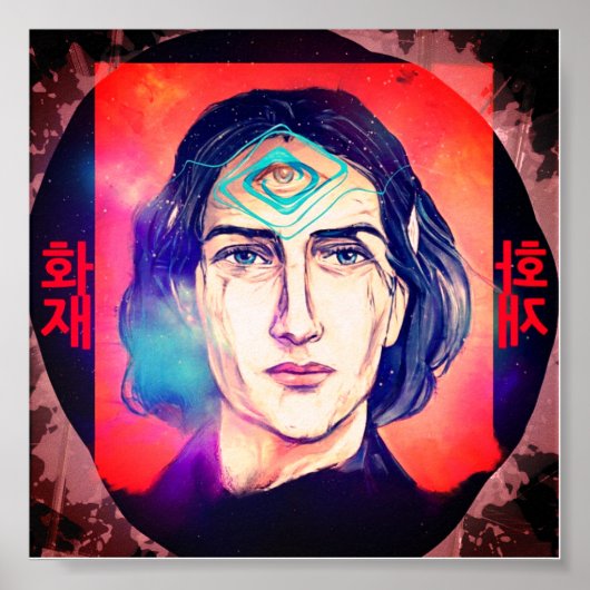 コペルニクスaファイア小妖精や小人の高いぬれ ポスター (正面)