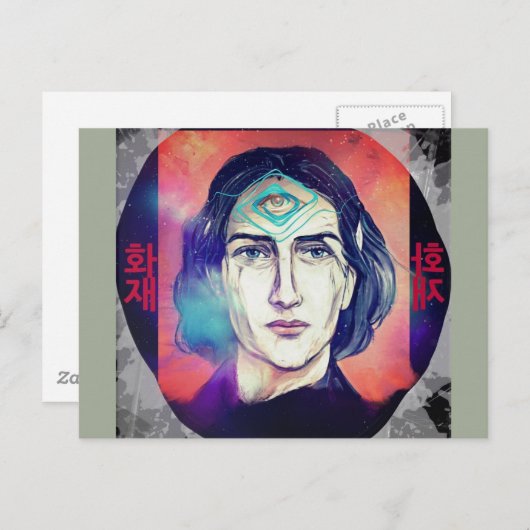 コペルニクスaファイア小妖精や小人の高いぬれ ポストカード (正面/裏面)