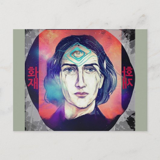 コペルニクスaファイア小妖精や小人の高いぬれ ポストカード (正面)