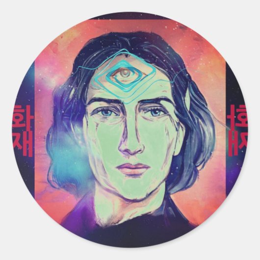 コペルニクスaファイア小妖精や小人の高いぬれ ラウンドシール (正面)