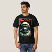 コマンダー・エイプ - レトロフューチャーな宇宙探検家 Tシャツ (正面フル)
