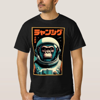 コマンダー・エイプ - レトロフューチャーな宇宙探検家 Tシャツ