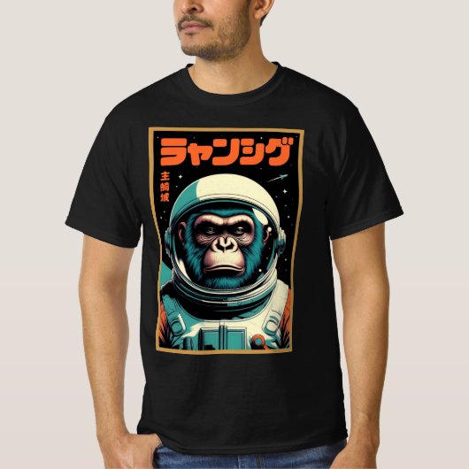 コマンダー・エイプ - レトロフューチャーな宇宙探検家 Tシャツ (正面)