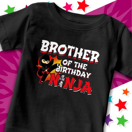 コミックスタイルパーティー兄弟の誕生日忍者 ベビーTシャツ