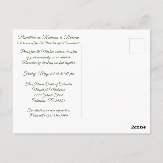 コミュニティラマダンイフタールイスラムディナー招待状 ポストカード (裏面)