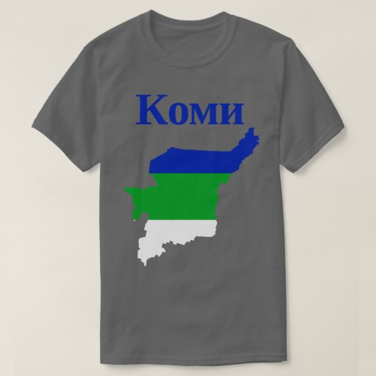 コミ共和国ロシア Tシャツ (デザイン正面)
