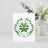 コモロ印 ポストカード (スタンド正面)