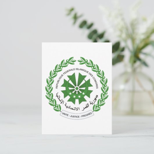 コモロ印 ポストカード (スタンド正面)