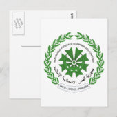 コモロ印 ポストカード (正面/裏面)