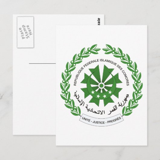 コモロ印 ポストカード (正面/裏面)