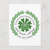 コモロ印 ポストカード (正面)