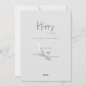 コラージュ写真モダンホリデーカード シーズンカード (裏面)