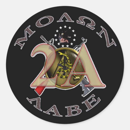 コラージュ ラウンドシール (正面)