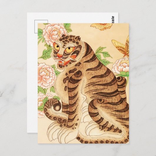 コリアストライプのンタイガーヴィンテージミンファ ポストカード