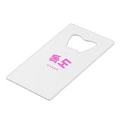 コリアハングルドコピンク クレジットカード栓抜き (裏面アングル)