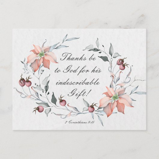 コリントの信徒への手紙Ⅱ 9:15 クリスマスに感謝を ポストカード (正面)