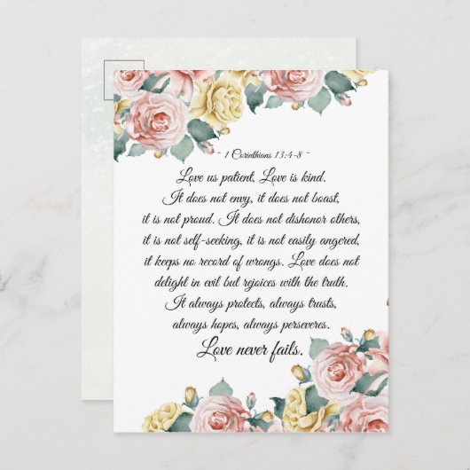 コリントの第一 13:4-8 愛は忍耐強い、愛は親切 ポストカード (正面/裏面)