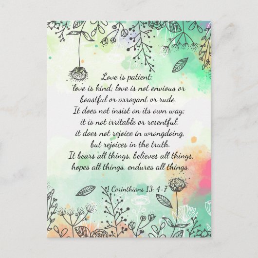 コリント人13: 4-7 ポストカード (正面)