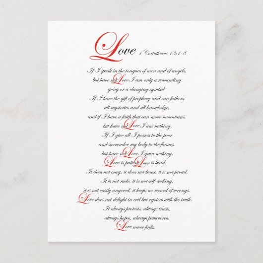 コリント13 ポストカード (正面)