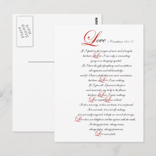 コリント13 ポストカード (正面/裏面)