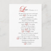 コリント13 ポストカード (正面)