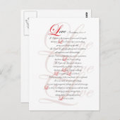 コリント13 ポストカード (正面/裏面)