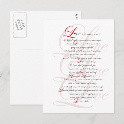 コリント13 ポストカード (正面/裏面)