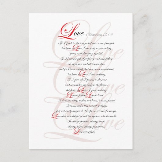 コリント13 ポストカード (正面)