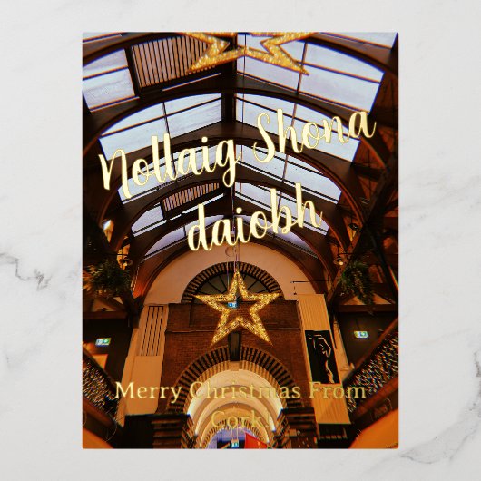 コルクイングリッシュマーケットフォイルのクリスマスカード 箔シーズンポストカード (正面)