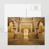 コルドバのメズキタミフラブ ポストカード (正面/裏面)