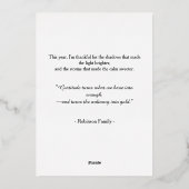 コルヌコピア感謝祭の水の色の収穫の恵み 箔シーズンカード (裏面)