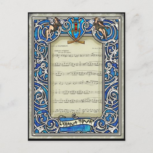 コル・ニドレ(ハイ・ホリデー・ポストカード) シーズンポストカード (正面)